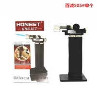 505 Одиночный спрей -Моб