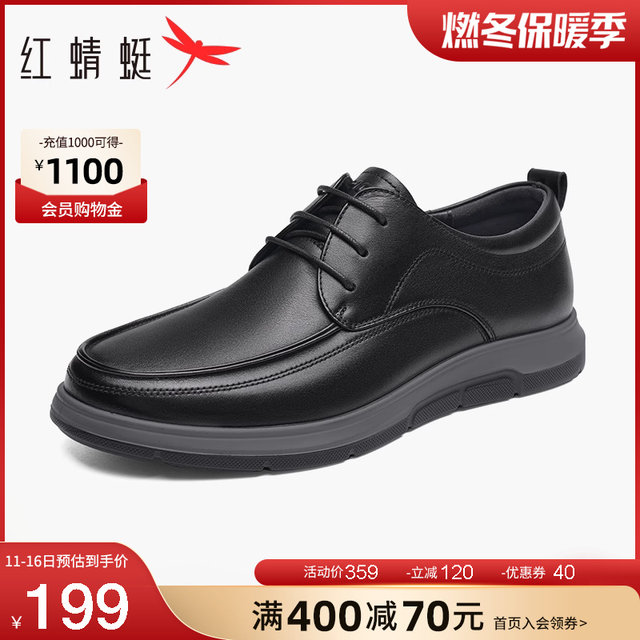 Red Dragonfly Men's Shoes 2023 Autumn New Lace-Up Casual Leather