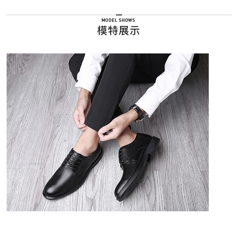 红蜻蜓 头层牛皮 男士时尚商务皮鞋 图7