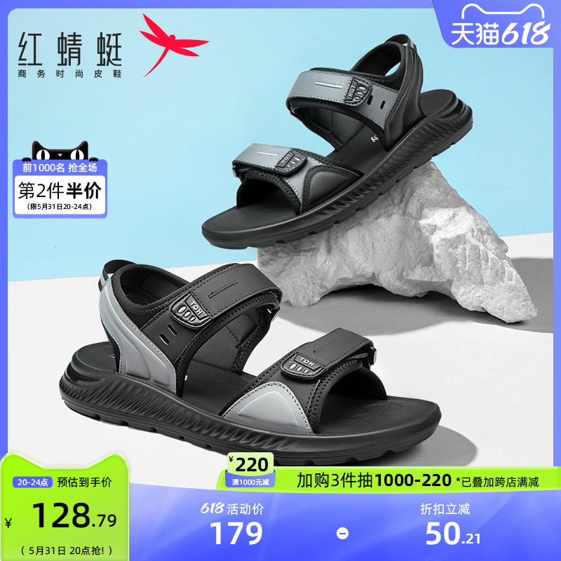 Red Dragonfly Men's Shoes 2022 Summer New Fashion Beach Shoes Soft Bottom Outside Wearing Breathable Sports Casual Men Sandals