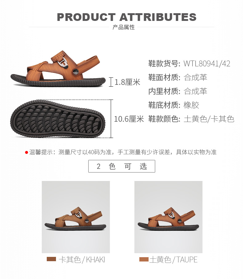 Giày đỏ nam 2018 mùa hè mới phong cách sandal thời trang thoải mái đi biển sandal đôi sandal đôi sử dụng đích thực giày adidas nam