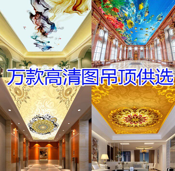 New Eurostyle Suspended Ceiling Material Soft Film Smallpox Flexible Film Advertising Light Box Film Cabu Light Box Film White Light Transmission Film