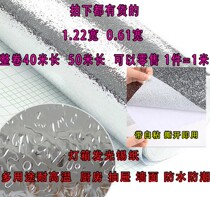 Tinfoil reflective paper Advertising light box Mobile phone light box special uniform astigmatism film Orange tinfoil paper