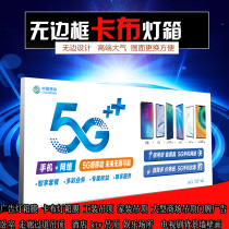 Card cloth light box Soft film ceiling mobile phone advertising film Home improvement ceiling UV film Flexible Rab light box white translucent film