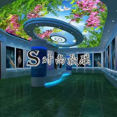 Soft film ceiling Flexible soft film ceiling High-definition UV film Photo inkjet light box film Suspended ceiling material White film Advertising film