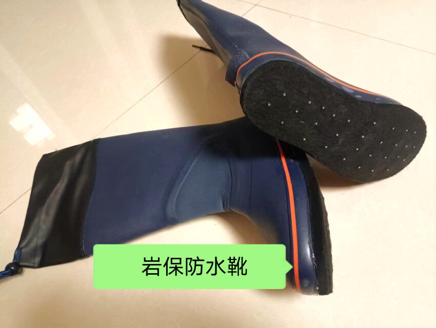 Iwa Bao New Angeles Fishing Boot Felt Steel Rock Anti-Slide Shoes Anti-Sliding Shoes Anti-Deglue