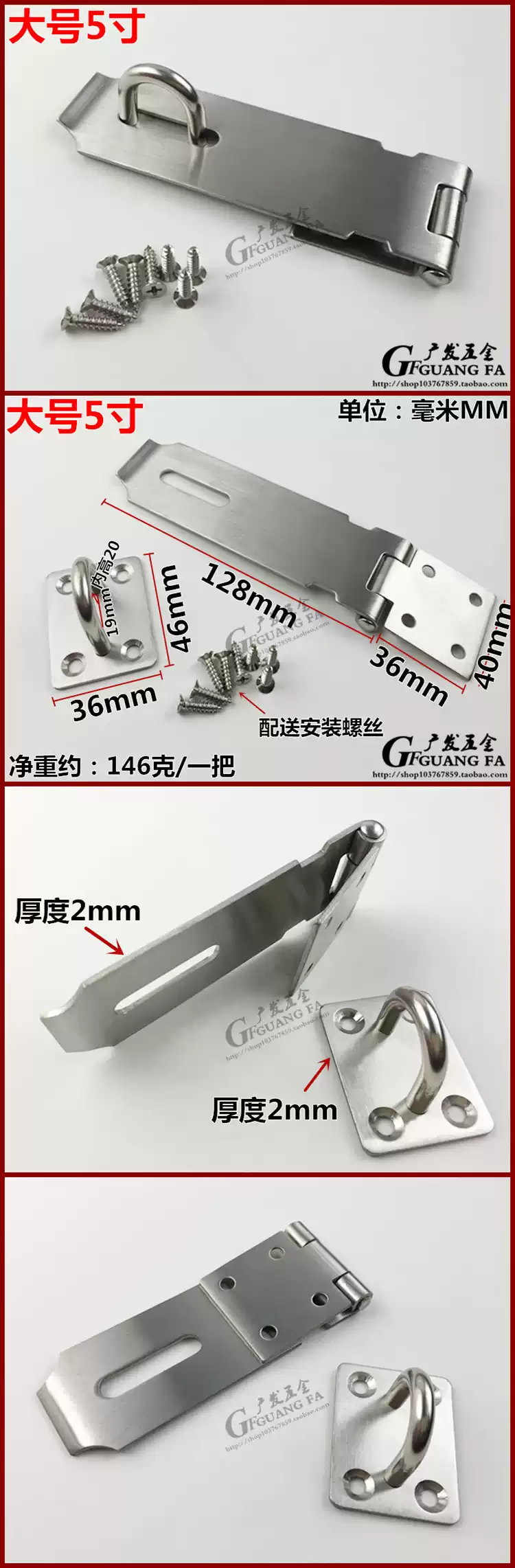 不锈钢加厚挂锁锁扣 3寸4寸5寸不锈钢锁排 TINLIN品牌明插销锁具