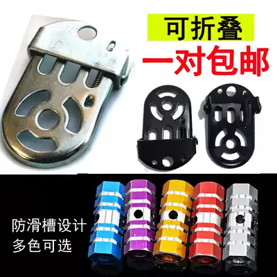 Bicycle rear pedals, rear pedals, rear axles, pedals, General children, children, backseat footrest, stand