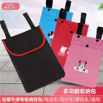 Electric car hanging bag front bag battery car bicycle bag mobile phone storage bag waterproof storage front bag