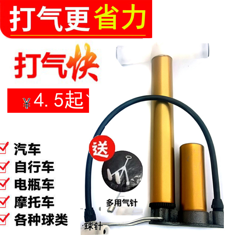 Bike inflator Home High pressure Mini portable electric car Climbing Car Basketball Inflator Accessories Bike Accessories