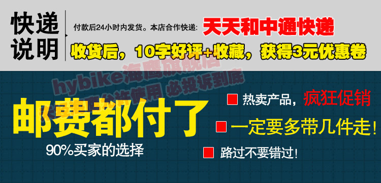 Selle de vélo HAIYING - Ref 2348967 Image 55