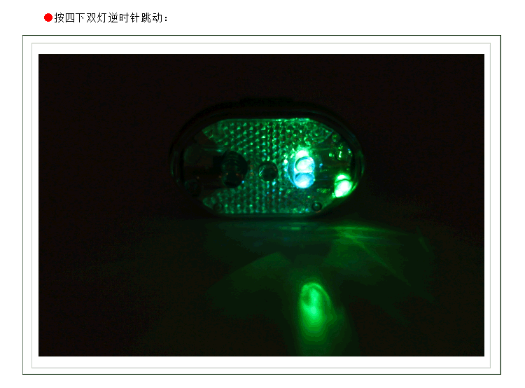 Eclairage pour vélo - Taillights - Ref 2400969 Image 71