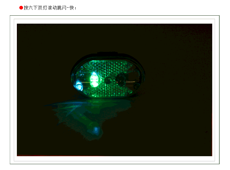 Eclairage pour vélo - Taillights - Ref 2400969 Image 69