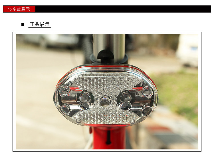 Eclairage pour vélo - Taillights - Ref 2400969 Image 68