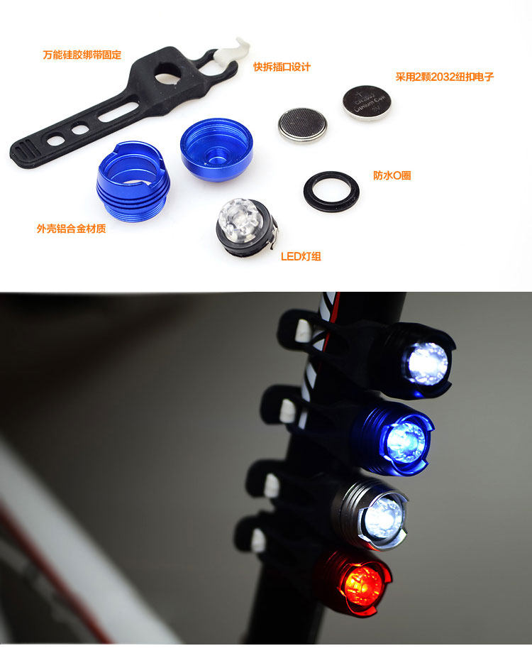 Lumière vélo HYBIKE - Ref 2401329 Image 57