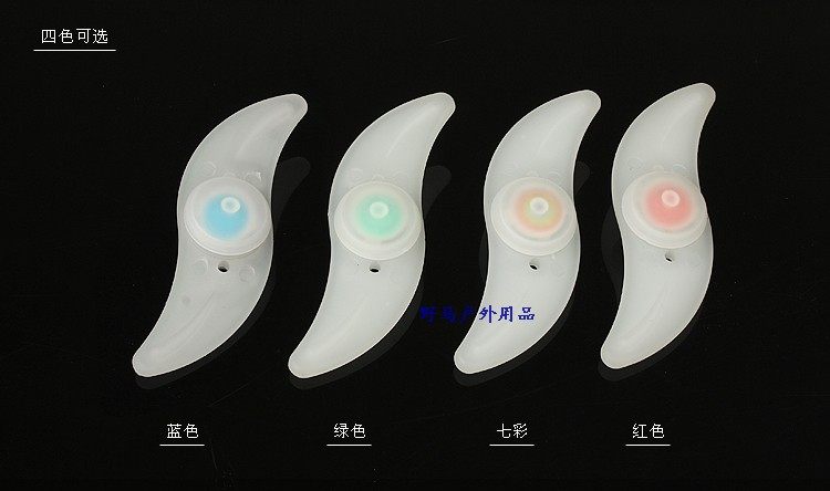 Eclairage pour vélo HAIYING - Ref 2398700 Image 59