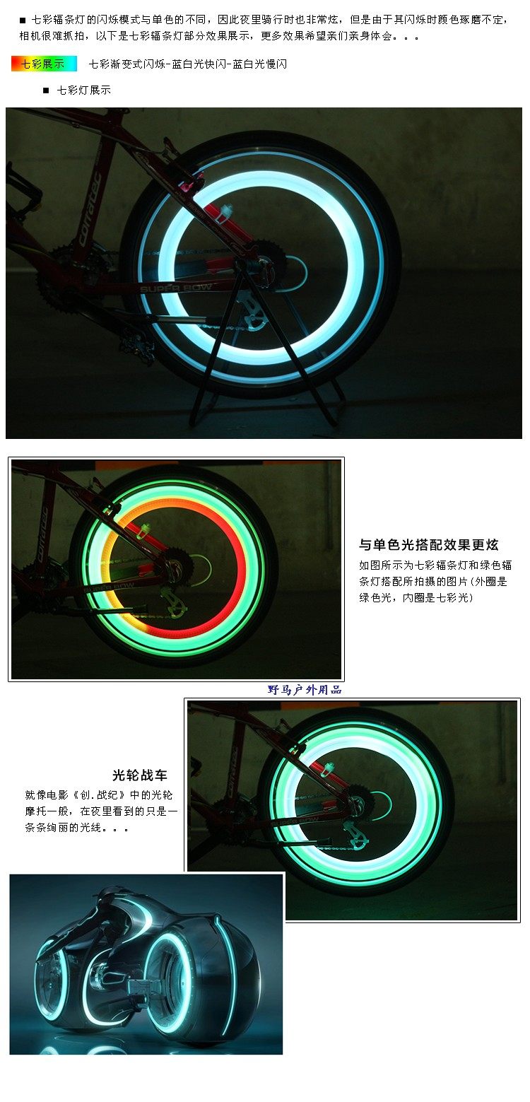 Eclairage pour vélo HAIYING - Ref 2398700 Image 63