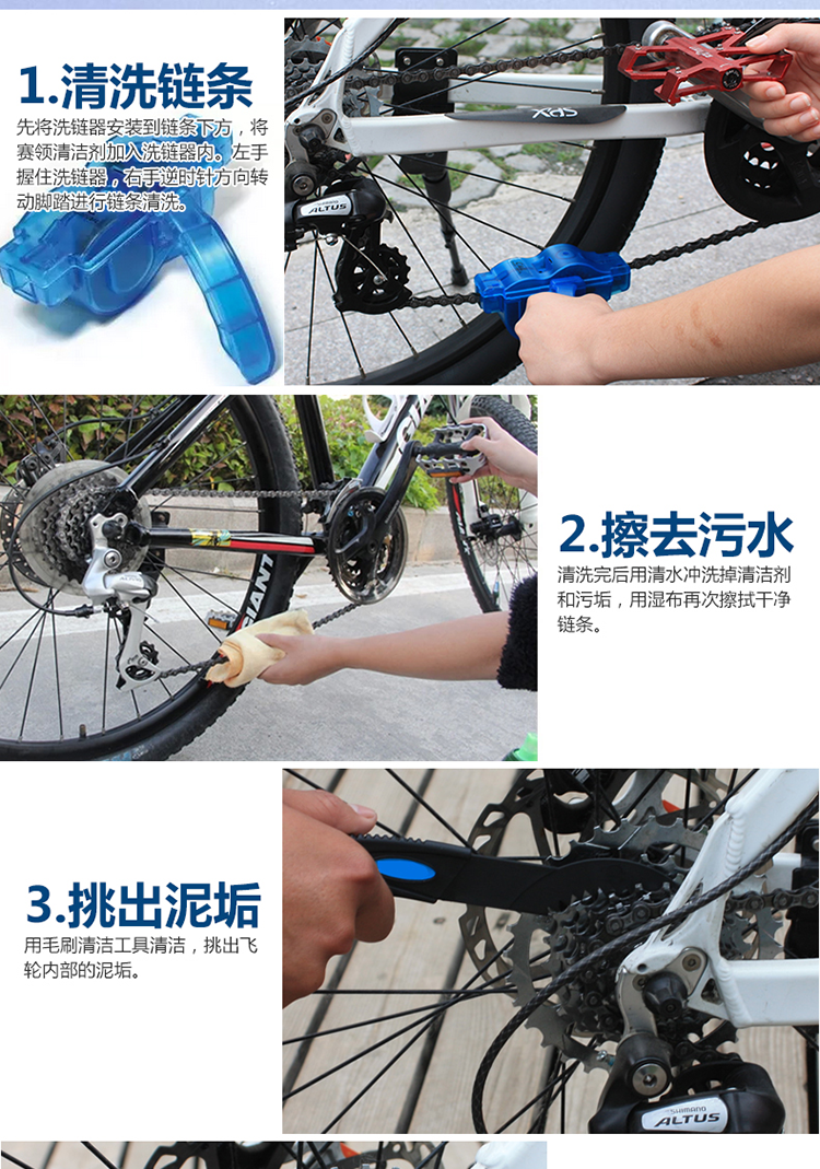 Outils pour vélo - Ref 2279676 Image 61