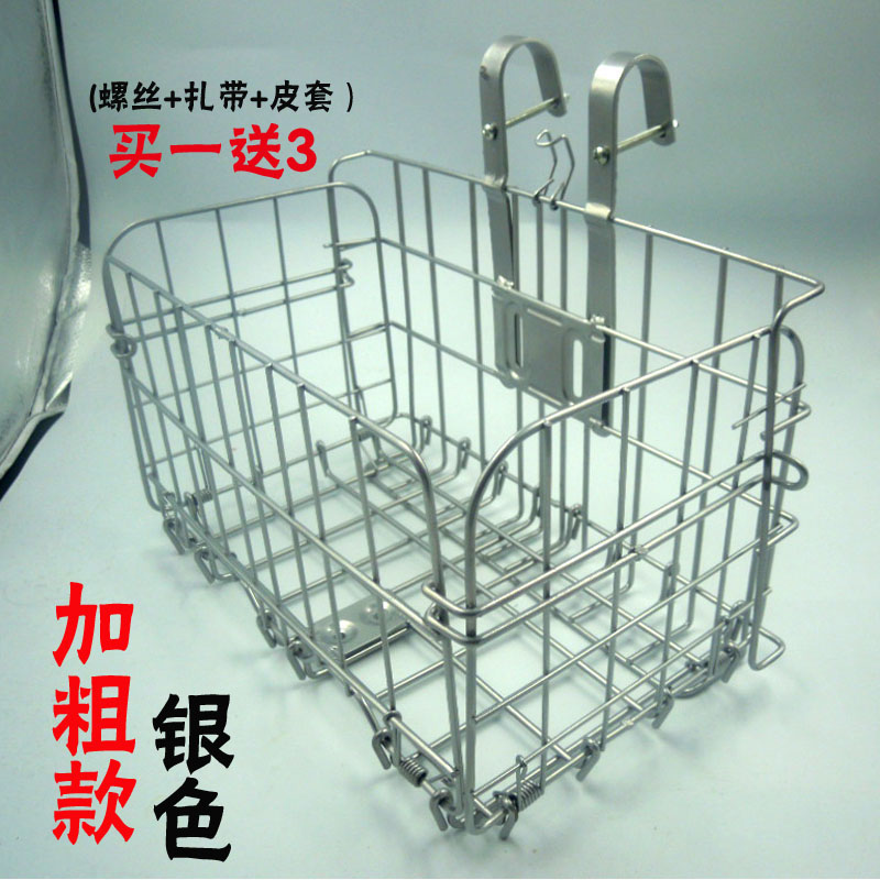 Bicycle Basket Mountain Bike Basket Folding Basket Front Hanging Frame Rear Basket Handlebar Hanging Basket thick metal basket