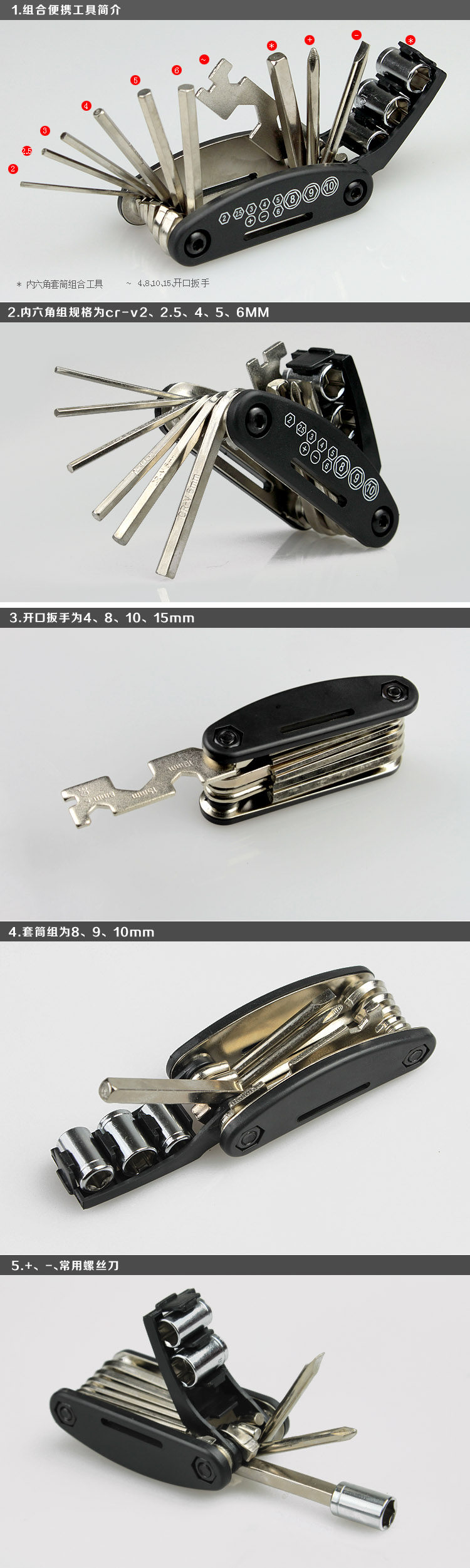 Outils pour vélo HAIYING - Ref 2281492 Image 62