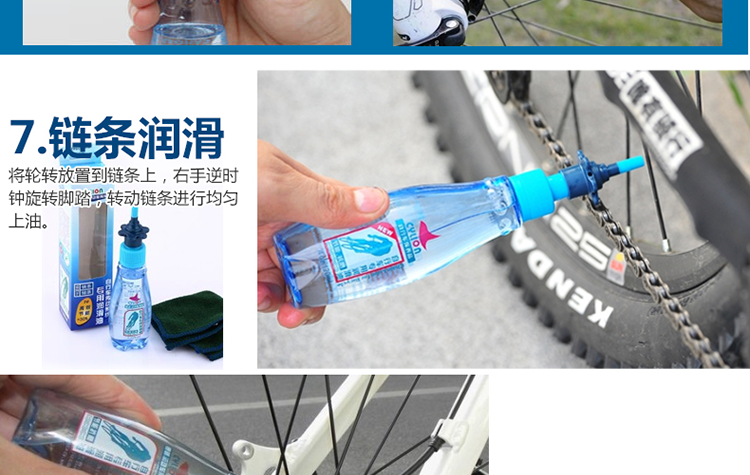 Outils pour vélo - Ref 2279676 Image 64