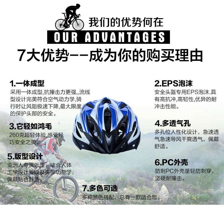 Casque cycliste - Ref 2238003 Image 65