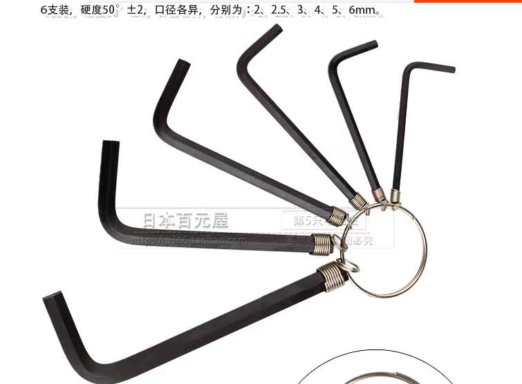 Outils pour vélo - Ref 2277043 Image 59