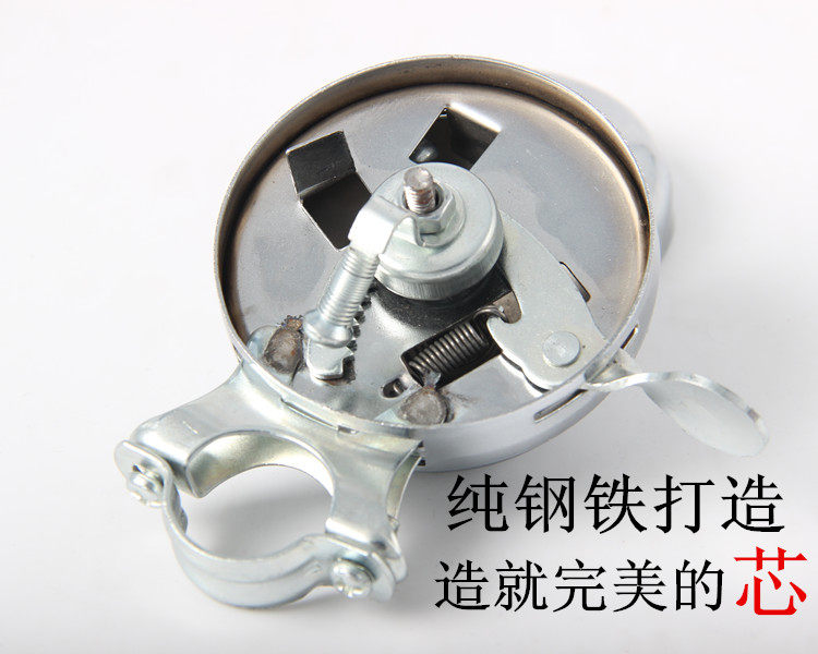 Sonnette de vélo - Ref 1452873 Image 6