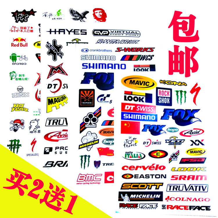 Waterproof frame dead fly stickers Mountain bike stickers Bicycle Stickers Riding equipment Transparent incognito car stickers