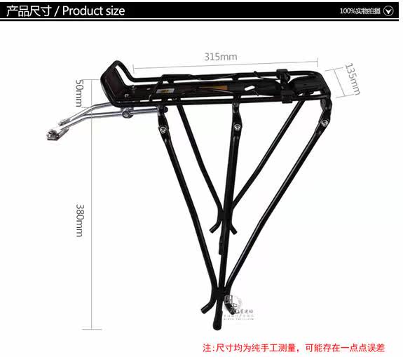 Porte-bagages pour vélo HAIYING - Ref 2411888 Image 53