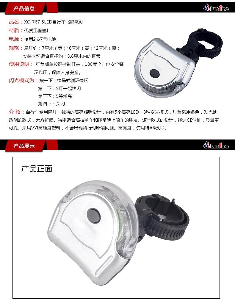 Lumière vélo HAIYING - Taillights - Ref 2401325 Image 53