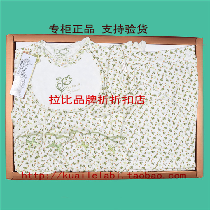 Coffret cadeau pour nouveau-né en coton - Ref 1976584 Image 7