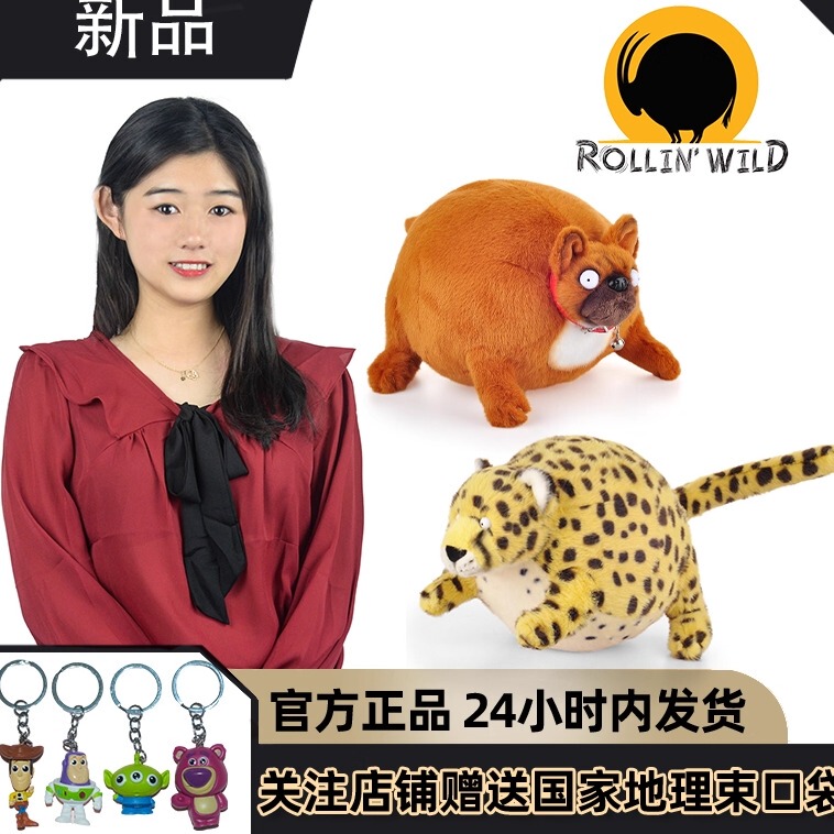 Rollinwild Fat Version Plush Doll, Plump Version Figurine, Healthy and Non-Toxic Doll, Panda Parrot Toy, Comes with Drawstring Bag Rollinwild Fat Version Plush Doll, Plump Version Figurine, Healthy and Non-Toxic Doll, Panda Parrot Toy, Comes with Drawstring Bag