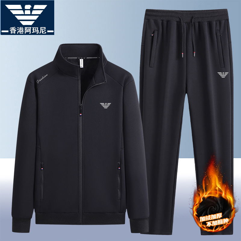Luxury Sports Suit 2026 Autumn and Winter Men's Middle-Aged and Elderly Running Casual Sportswear Fleece-Lined Thickened Two-Piece Set