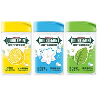 【拍6件】牌官旗绿箭无糖薄荷糖瓶装便携