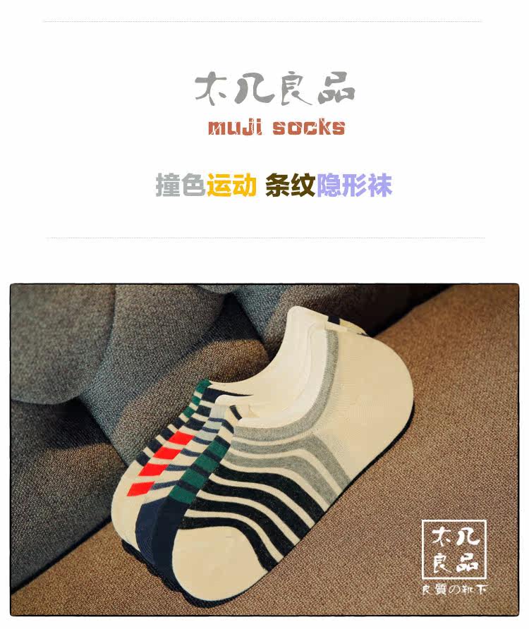 Chaussettes - collants simple - Ref 760322 Image 10