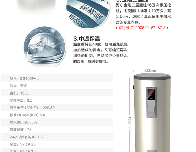 bình nóng lạnh 20l Máy nước nóng điện Haier ES150F-LC 200 lít 300l dung tích lớn trung tâm lưu trữ nhiệt thương mại dọc - Máy đun nước bình nước nóng ariston 30l