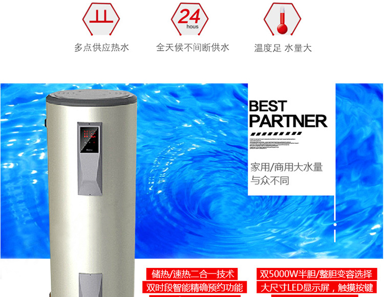 bình nóng lạnh 20l Máy nước nóng điện Haier ES150F-LC 200 lít 300l dung tích lớn trung tâm lưu trữ nhiệt thương mại dọc - Máy đun nước bình nước nóng ariston 30l