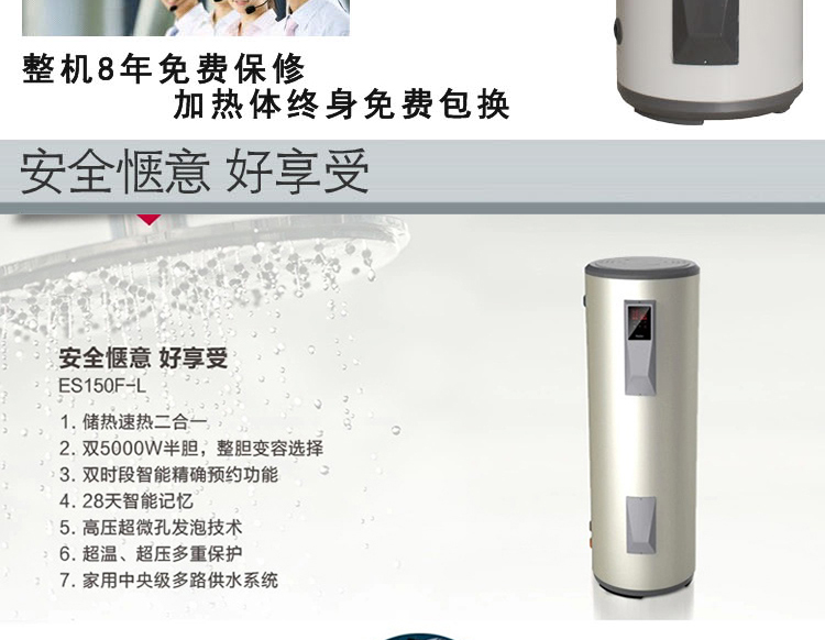 bình nóng lạnh 20l Máy nước nóng điện Haier ES150F-LC 200 lít 300l dung tích lớn trung tâm lưu trữ nhiệt thương mại dọc - Máy đun nước bình nước nóng ariston 30l