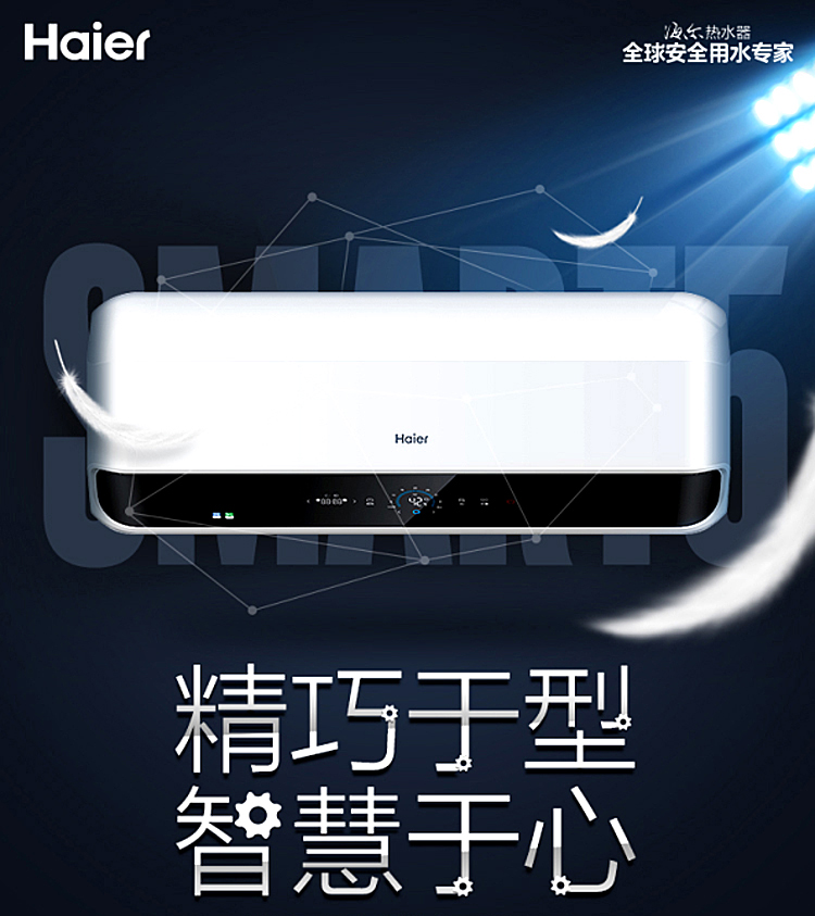 máy nóng lạnh ferroli Haier / 海尔 ES60H-E9 (E) máy nước nóng trực tiếp ariston