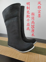 Ancient Clothing Ming Dynasty Jin Clothing Western-style Fish Suit Shoes Hanfu Boots Teething Soap Boots and men and women The same Little Dragon Girl Gufeng