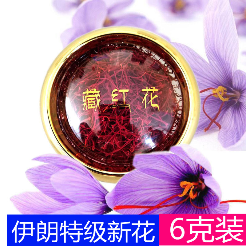 Authentic special grade Saffron Fine Round Case 6 gr loaded with saffron Tibet Saffron New Goods Affordable