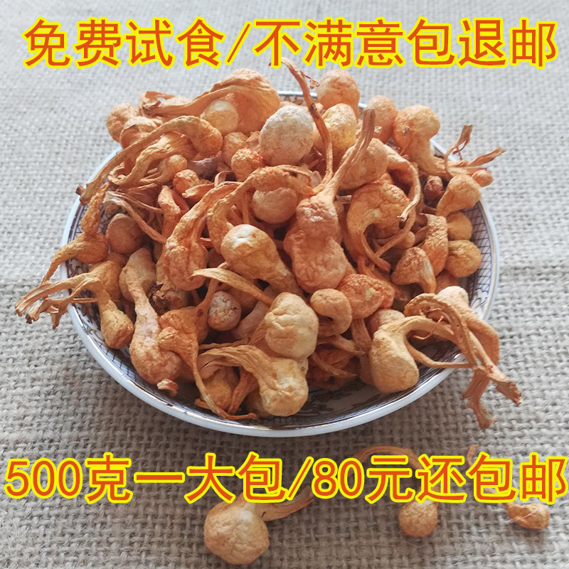 Special Class Pupa Caterpillar Fungus Superspore Head High Powder Caterpillar Fungus Flowers New Will North Caterpillar Fungus Golden Caterpillar Fungus 500 gr