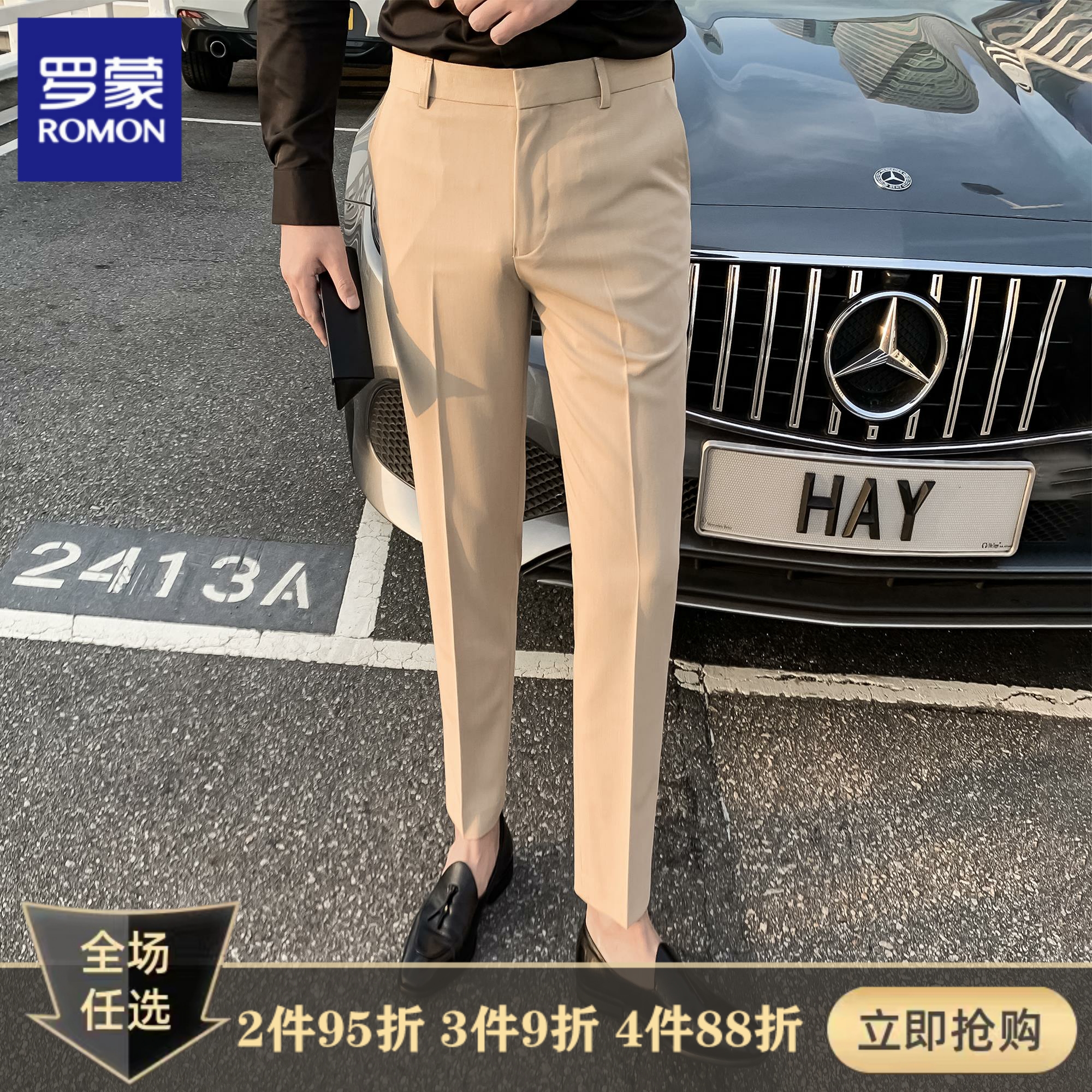 Romon summer thin section 2022 new drapey trousers men's slim small feet nine-point pants ins Korean ice silk casual