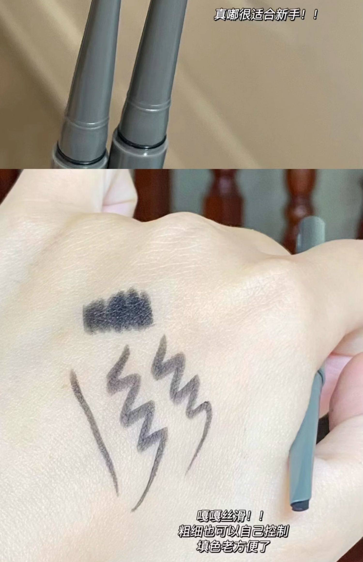 原色波塔 刀鋒眼線膠筆 04怪誕粉0.13g【眼線臥蠶雙用筆 刀鋒刷勾出極細眼線】防水防汗持久不脫色