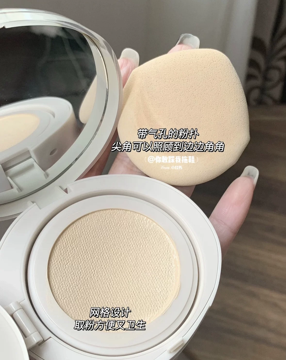 Joocyee, soft heel, foundation, moisturizing makeup primer, resistant coating