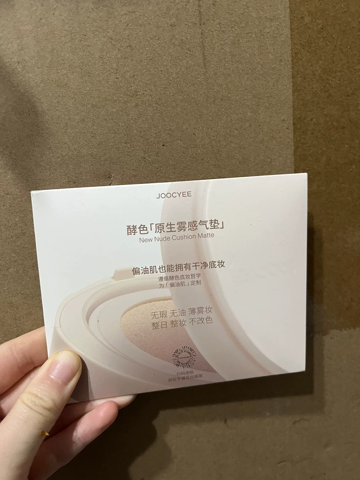 Joocyee, soft heel, foundation, moisturizing makeup primer, resistant coating