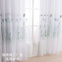 Balcony yarn finished curtain fabric Simple modern shading shading Living room Bedroom bay window Half curtain custom special price clear