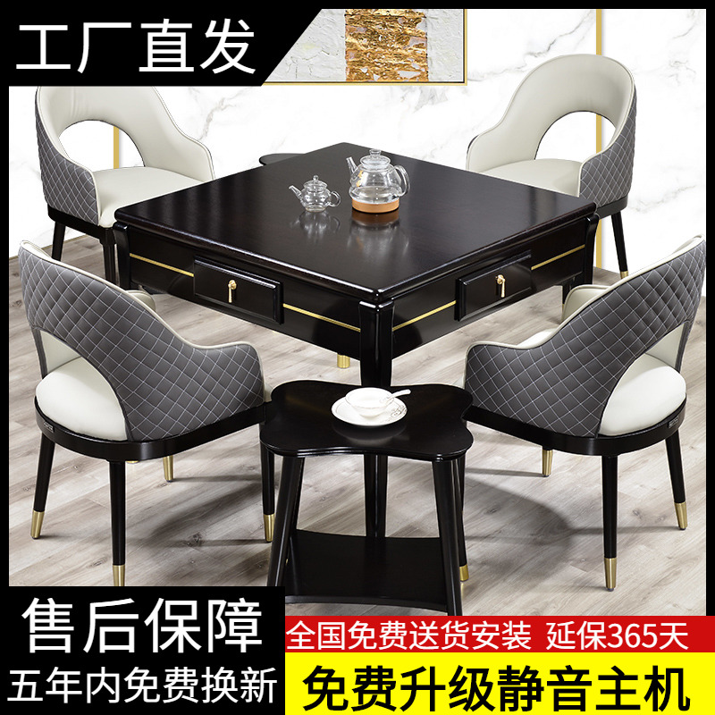 2021 new light lavish solid wood mahjong machine fully automatic home electric mahjong table dining table dual-use silent rollercoaster