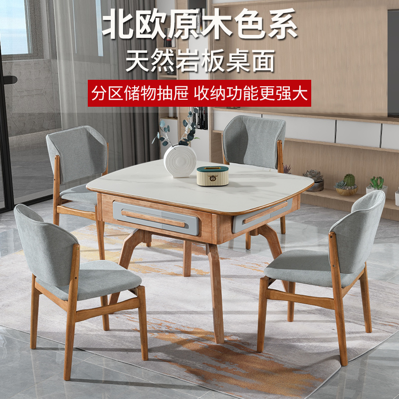 Home solid wood mahjong machine fully automatic electric mahjong table dining hemp integrated table dual-use bass rectangular machine hemp-Taobao